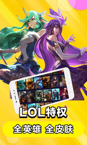 達龍云電腦免費版截圖(2)