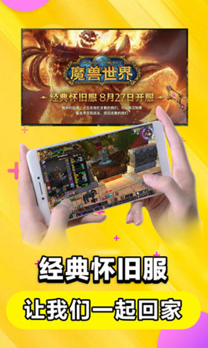 達龍云電腦免費版截圖(3)