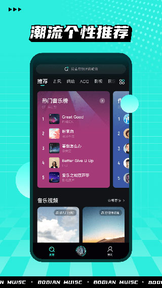 波點(diǎn)音樂免費(fèi)會(huì)員版截圖(4)