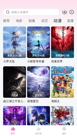火鳥(niǎo)云影視截圖(2)