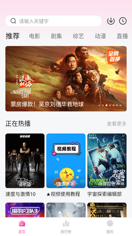 火鳥(niǎo)云影視截圖(1)