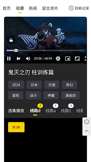 西野動(dòng)漫截圖(4)