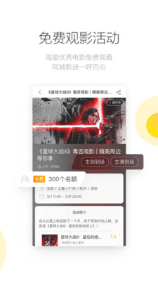 毒舌影視免會(huì)員版截圖(5)