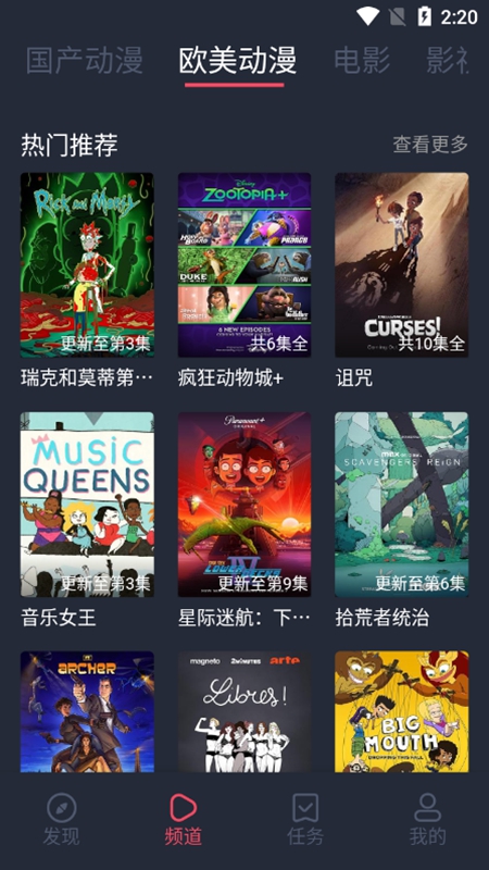 heibai彈幕免費解鎖全部版截圖(2)