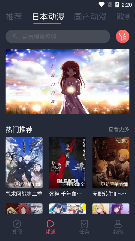 heibai彈幕免費解鎖全部版截圖(5)