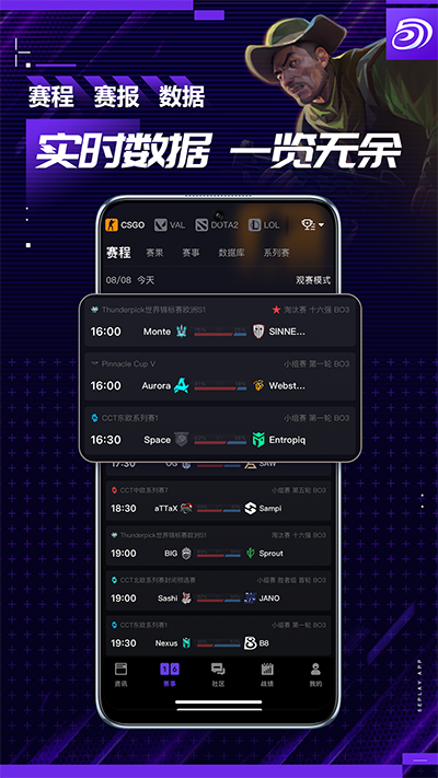 5e對(duì)戰(zhàn)平臺(tái)截圖(3)