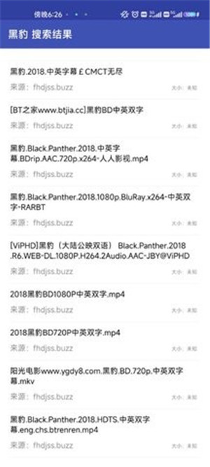 鼻涕狗最新版截圖(2)