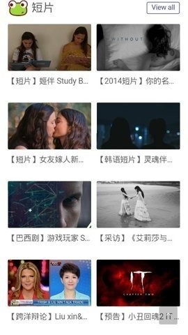no視頻手機版截圖(1)