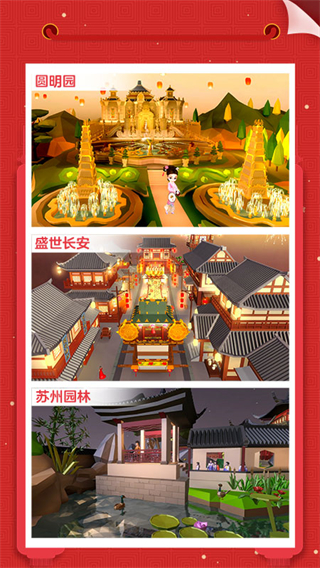 我愛拼模型最新版截圖(2)