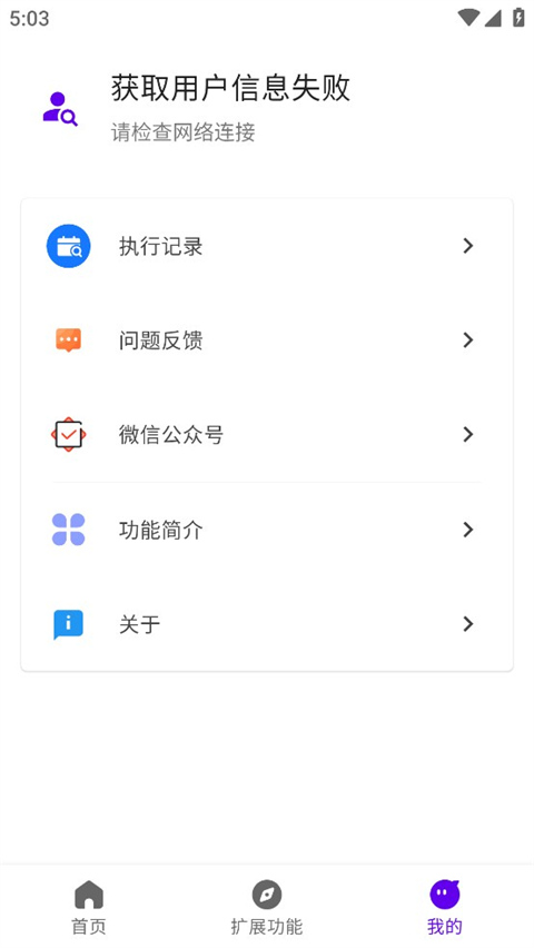 叮小跳綠色無(wú)病毒版截圖(1)