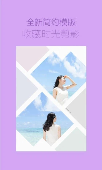美圖設(shè)計(jì)室免費(fèi)版截圖(1)
