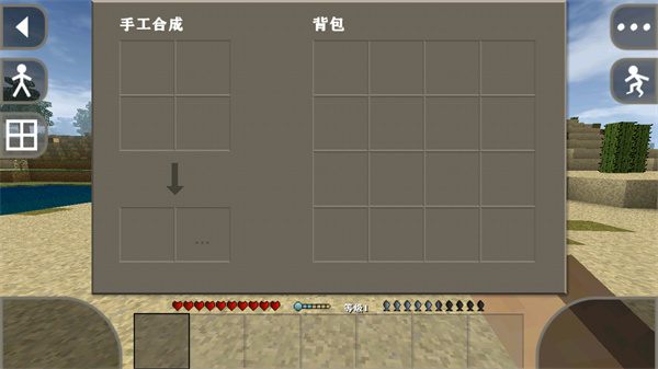 生存戰(zhàn)爭(zhēng)2中文槍械模組版截圖(4)