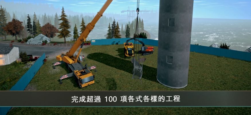 模擬建造4解鎖全部車(chē)輛版截圖(2)