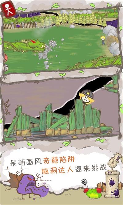 畫個(gè)火柴人2免費(fèi)版截圖(5)