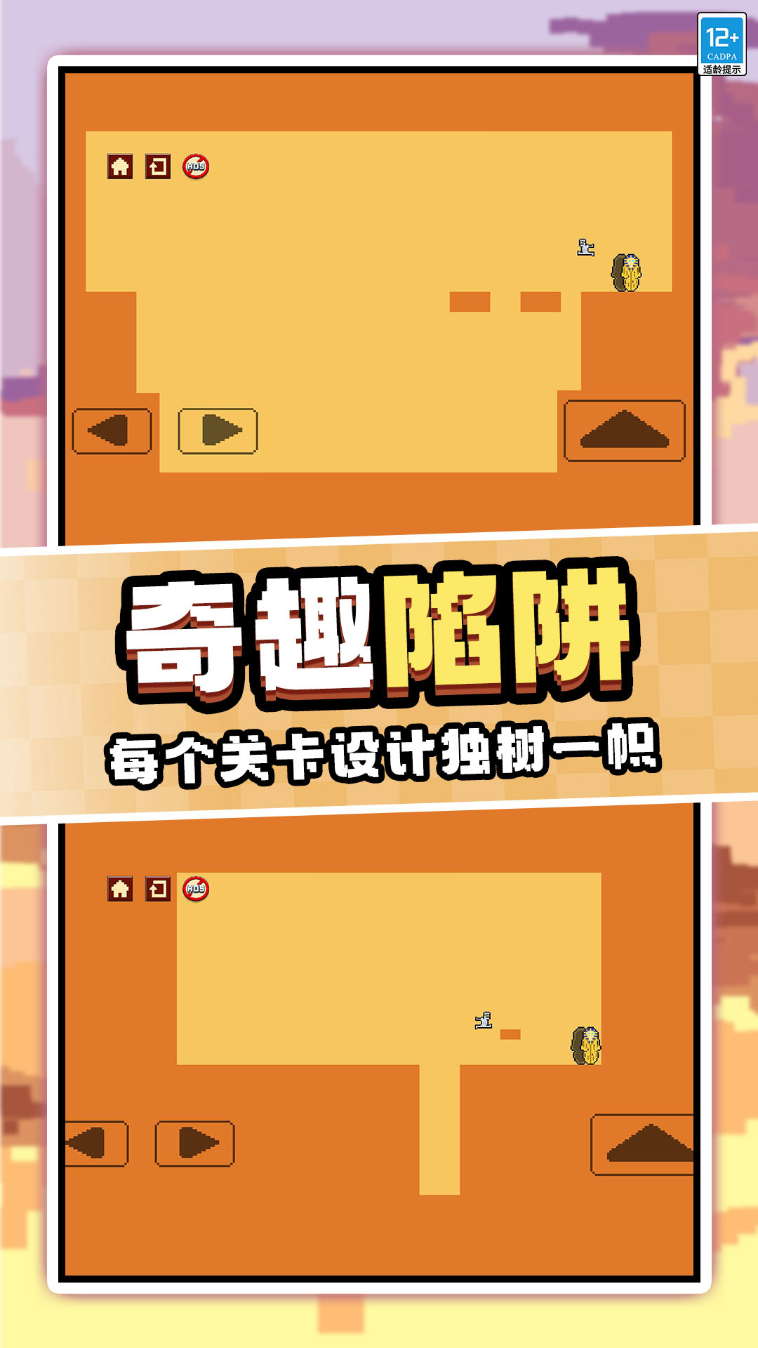 作死大挑戰(zhàn)截圖(1)