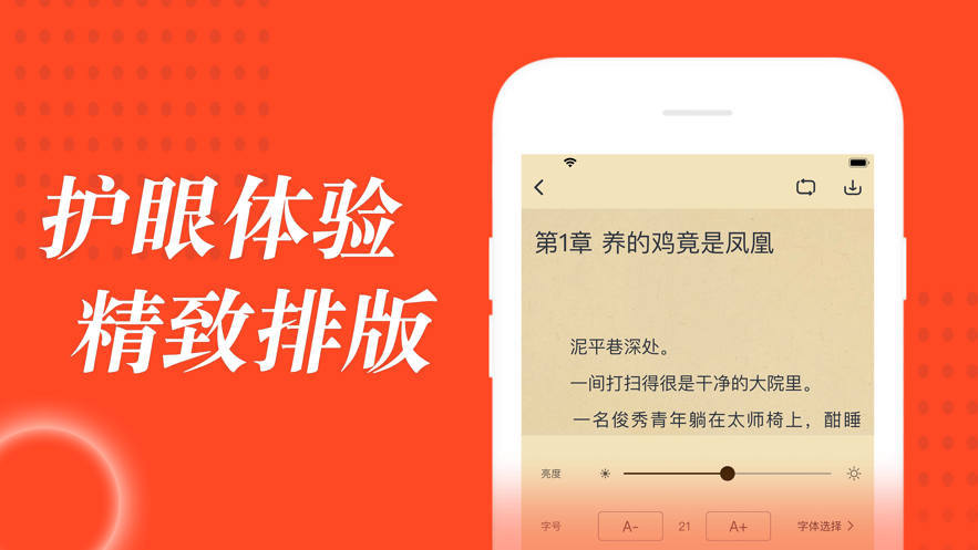 追書(shū)大全無(wú)廣告免費(fèi)版截圖(2)