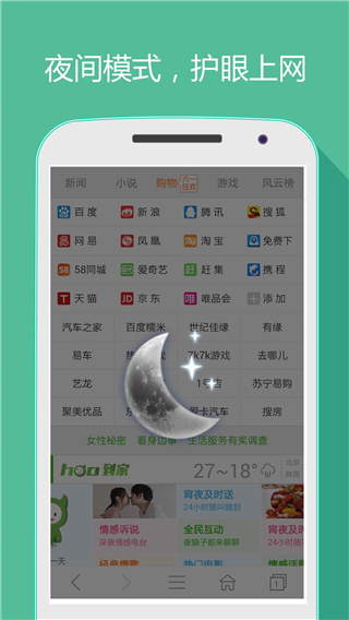 hao網址大全截圖(2)