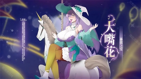 植物娘大戰(zhàn)僵尸內置菜單版截圖(2)
