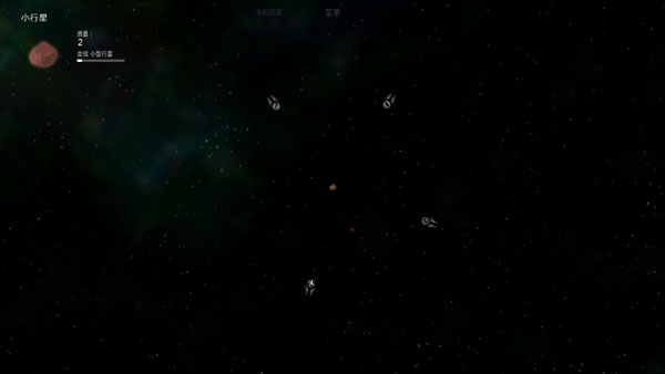 太陽系行星2全解鎖版截圖(4)