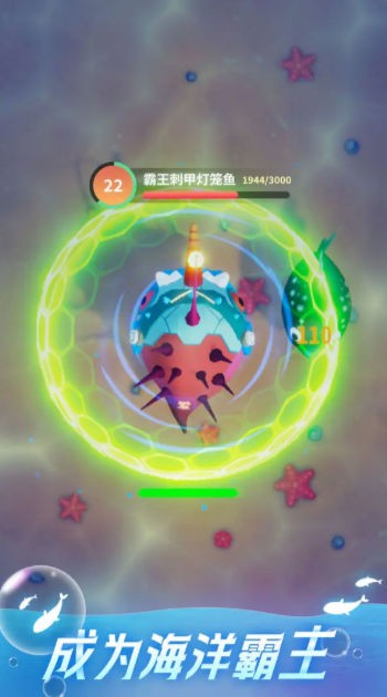 不可思議的催眠進化截圖(2)