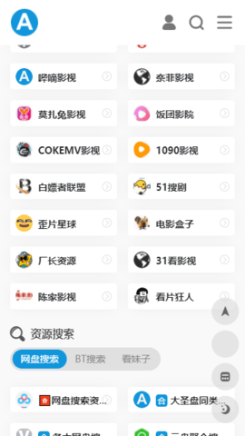 423down愛達(dá)雜貨鋪截圖(2)