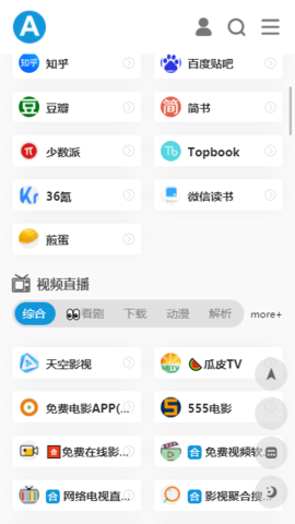 423down愛達(dá)雜貨鋪截圖(1)