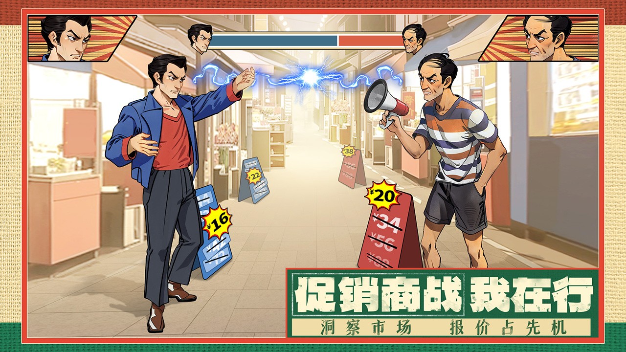 時光雜貨店免廣告版截圖(4)