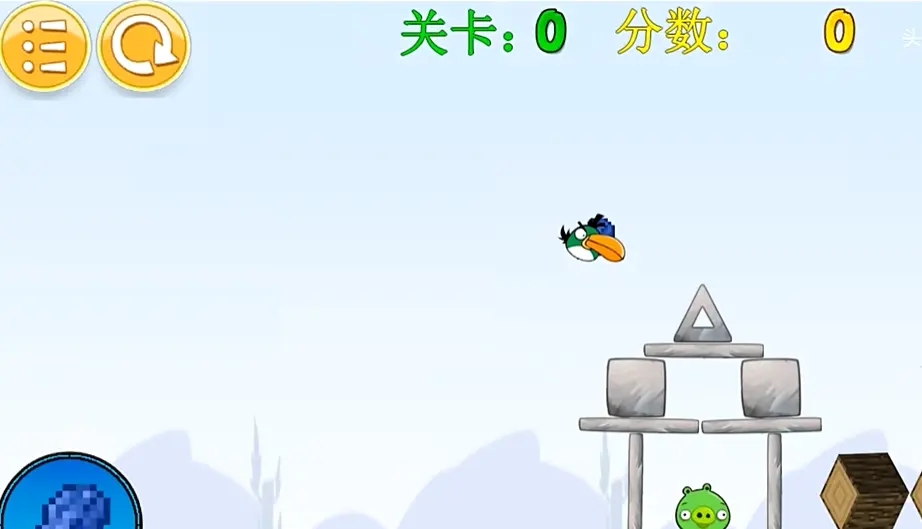我的鳥指導(dǎo)版截圖(1)