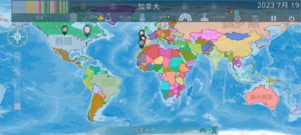 Dummynation內置菜單功能版截圖(1)