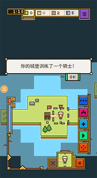 王國與城堡手機版截圖(5)