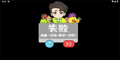 萌蛇沖沖沖截圖(2)
