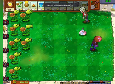 pvz雜交版抖音小游戲截圖(3)