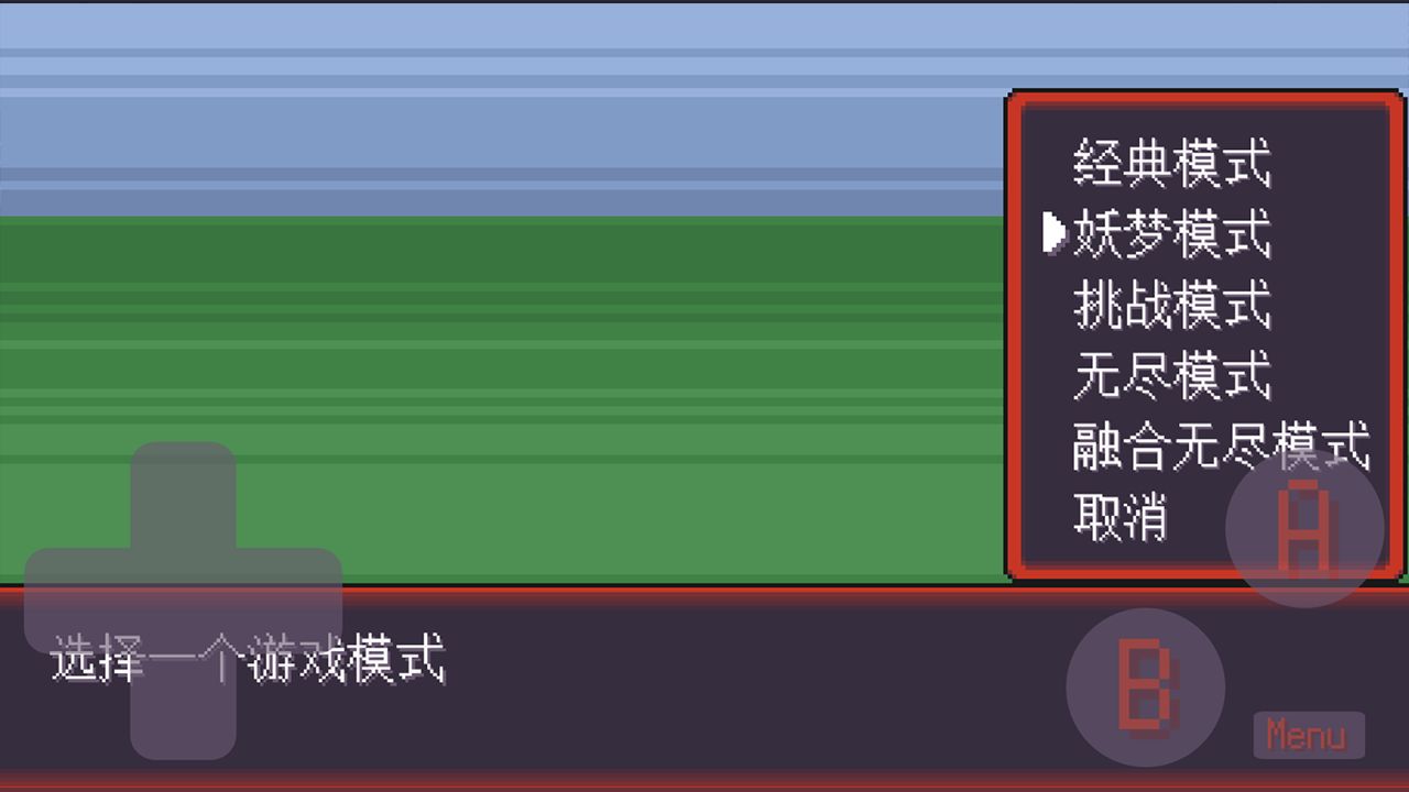 寶可夢肉鴿妖夢截圖(1)