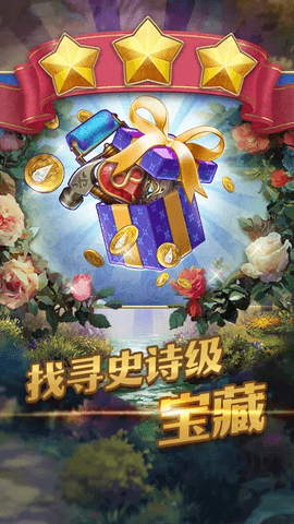寶石秘境截圖(2)