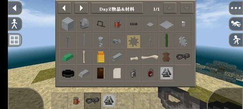 生存戰(zhàn)爭Dayz模組截圖(2)