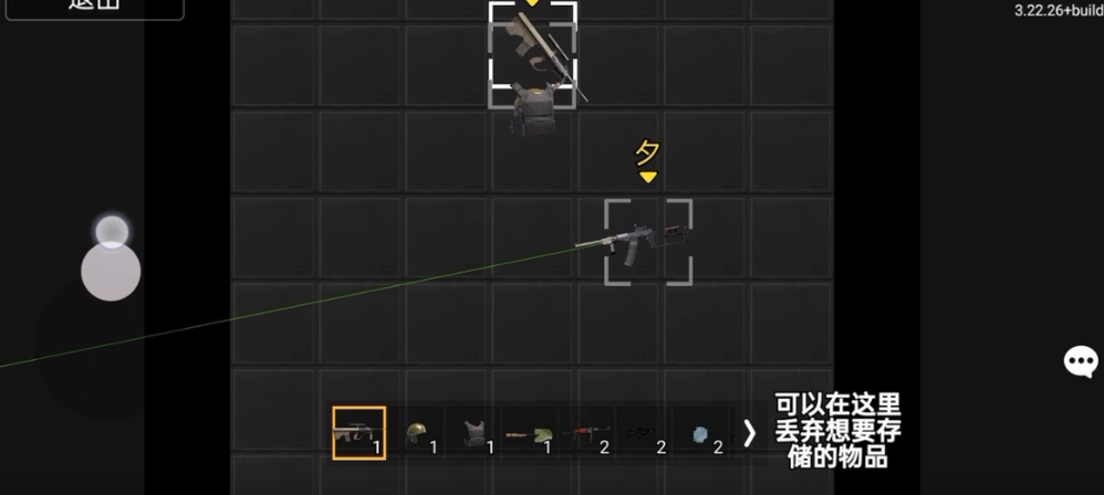 狗狗突圍單機版截圖(1)