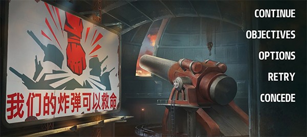 戰(zhàn)爭要塞截圖(2)