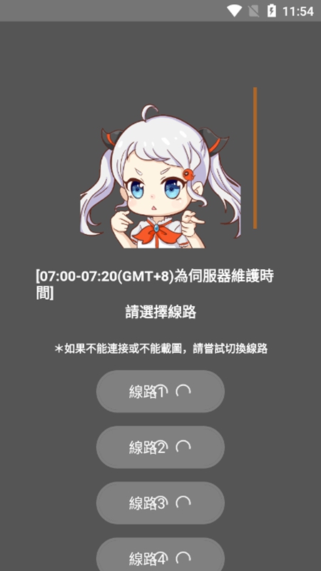 jmcomic2安裝包1.7.2最新版截圖(1)