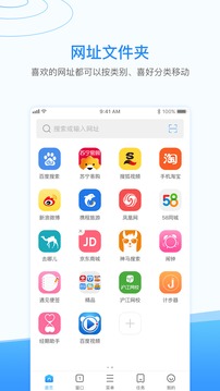 西瓜瀏覽器免會員手機版截圖(3)