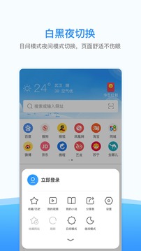 西瓜瀏覽器免會員手機版截圖(2)