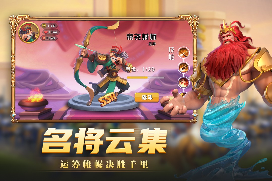 快來(lái)當(dāng)領(lǐng)主無(wú)敵版截圖(1)