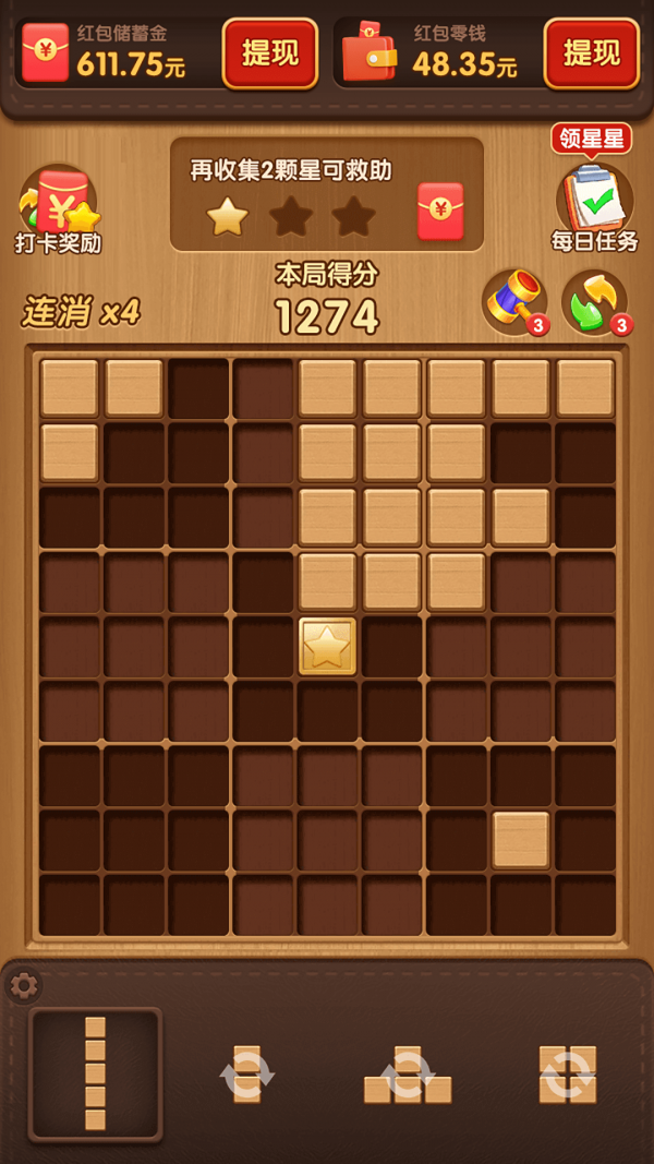 快來救救她截圖(1)