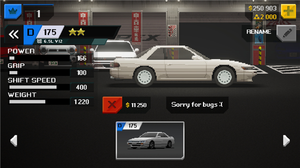 頂尖賽車手內(nèi)購版截圖(3)