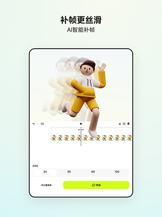 Blurrr免費(fèi)版截圖(3)