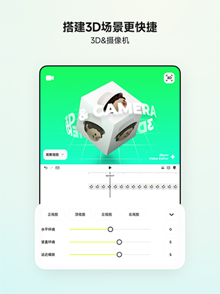 Blurrr免費(fèi)版截圖(2)