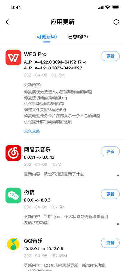 AppShare安卓免費版截圖(2)