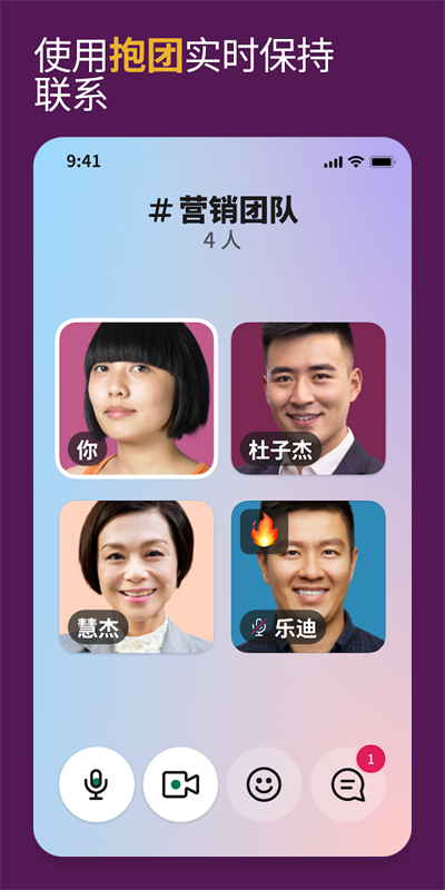 slack手機版截圖(3)
