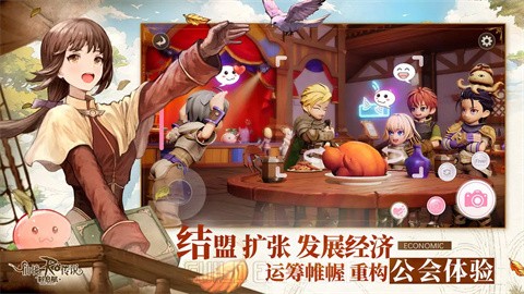 仙境傳說(shuō)：新啟航正式版截圖(3)