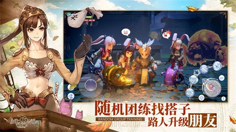 仙境傳說(shuō)：新啟航正式版截圖(1)