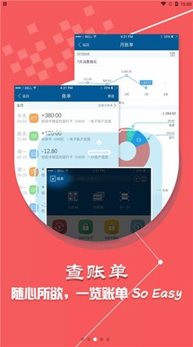 小靈龍免費版截圖(1)